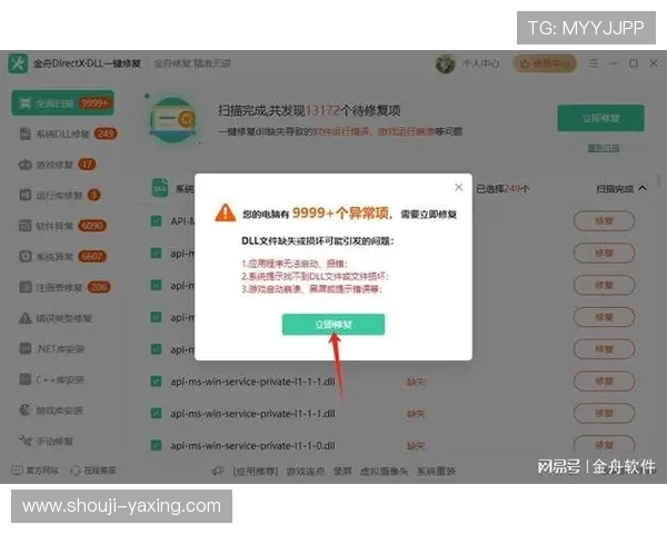 亚星官网登录提示无法登录？多种原因分析与快速修复方法推荐
